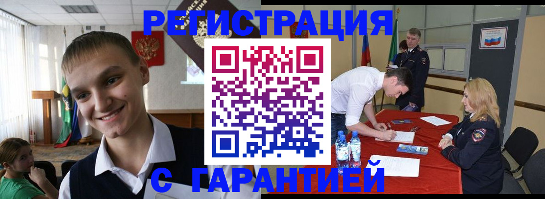 пропишу в квартире в Болхове