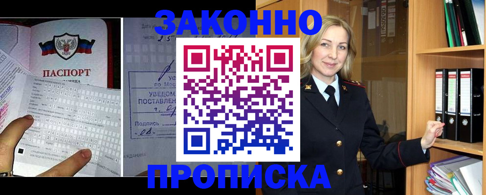 регистрация для школы в Болхове